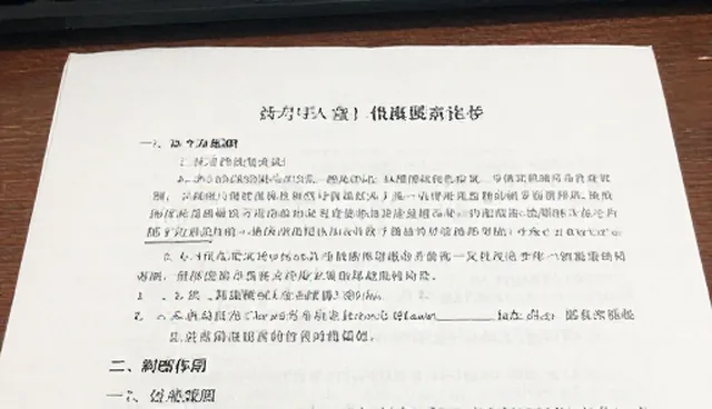 设计选型中的常见问题及处理方向